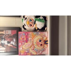 *Panda : Special Eyes* Confirmed 400% Baby Three V2 Plush